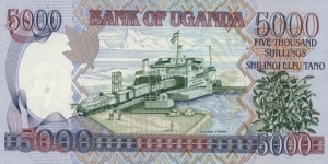 Banknote from Uganda