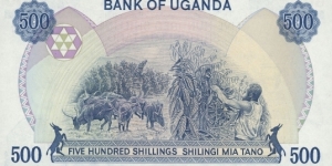 Banknote from Uganda