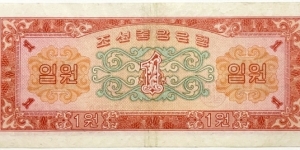 Banknote from Korea - North