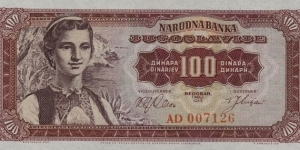 100 Dinara Banknote