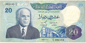 20 Dinars Banknote