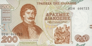 200 Drachmes - Rigas Velestinlis-Feraios Banknote