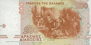 Banknote from Greece