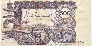 500 Dinars Banknote