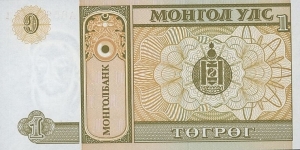 1 Tögrög Banknote