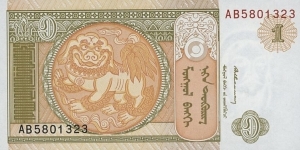 Banknote from Mongolia