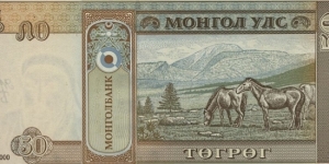 Banknote from Mongolia