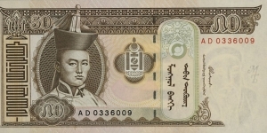 50 Tögrög Banknote