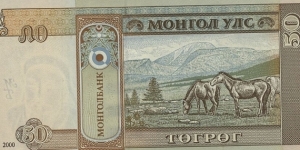 Banknote from Mongolia