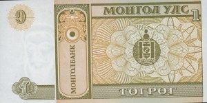 1 Tögrög Banknote