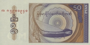 Banknote from Myanmar