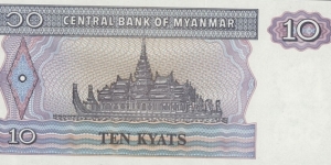 Banknote from Myanmar