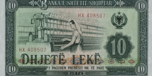 Banknote from Albania