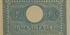 Banknote from Romania