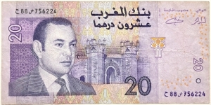 20 Dirhams Banknote