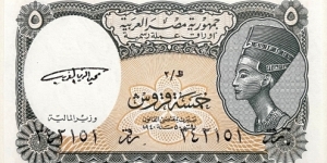 5 Piastres Banknote