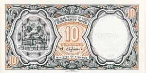 Banknote from Egypt