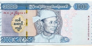 1000 Kyats Banknote