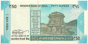 Banknote from India