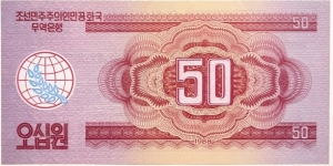 Banknote from Korea - North