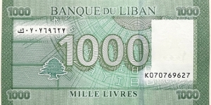 Banknote from Lebanon