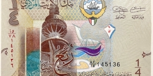 1/4 Dinar Banknote