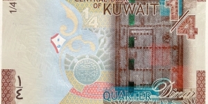 Banknote from Kuwait