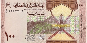 100 Baisa Banknote