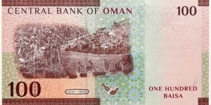 Banknote from Oman