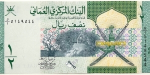 1/2 Rial Banknote