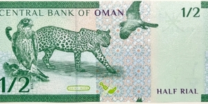 Banknote from Oman