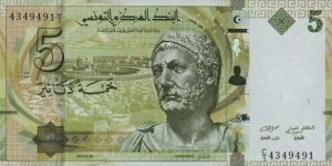 5 Dinars Banknote