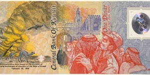 Banknote from Kuwait