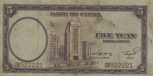 Banknote from China