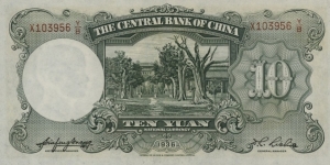 Banknote from China