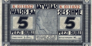 5 Rubļi Banknote