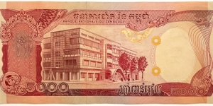 Banknote from Cambodia