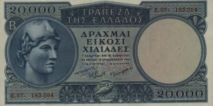 20000 Drachmai Banknote