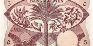 Banknote from Yemen