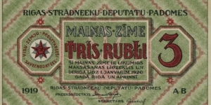 3 Rubļi - RIGA WORKERS DEPUTY SOVIET Banknote