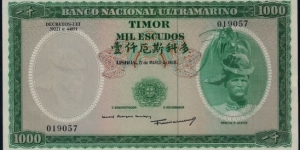 East Timor (Timor Leste) 1000 Escudos
Portuguese colony 1769-1975, Indonesian controlled/occupation 1975-1999, Independence 2002. Banknote