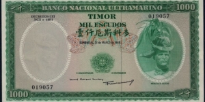 East Timor (Timor Leste) 1000 Escudos
Portuguese colony 1769-1975, Indonesian controlled/occupation 1975-1999, Independence 2002. Banknote