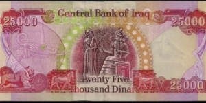 Banknote from Iraq