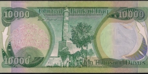 Banknote from Iraq