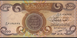 1,000 Dinars Banknote