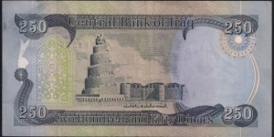 Banknote from Iraq