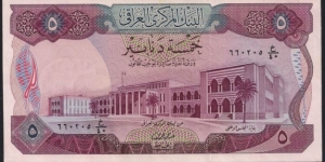 5 Dinars Banknote