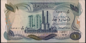 1 Dinar Banknote