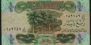 Quarter Dinar Banknote