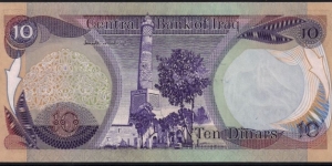 Banknote from Iraq